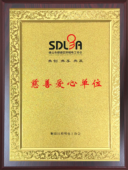 Caridad y empresa cariñosa