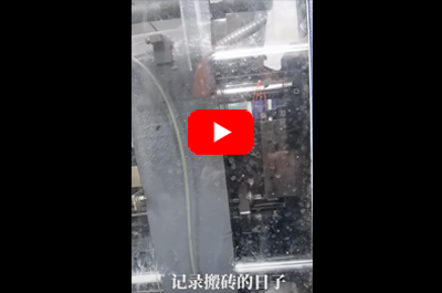 Máquina de moldeo por inyección YouZu | Máquina de moldeo por inyección de anteojos