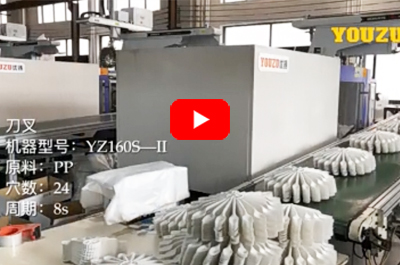 Aplicación en la industria de cuchillos y tenedores