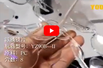 Aplicación en la industria de las gafas